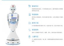 门诊百科导诊员